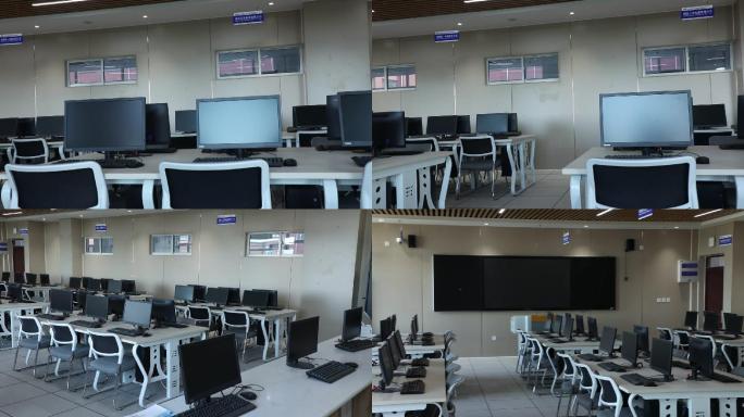 计算机教室