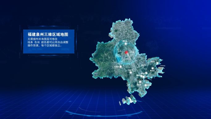 【原创】2组福建泉州三维立体地图辐射周边