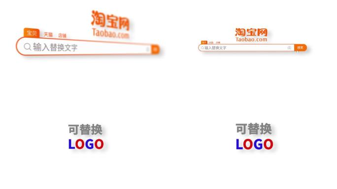 淘宝搜索框LOGO动画