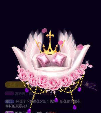 座驾进场直播语音礼物打赏炫酷a2下载直播刷礼物火箭动画三例20下载