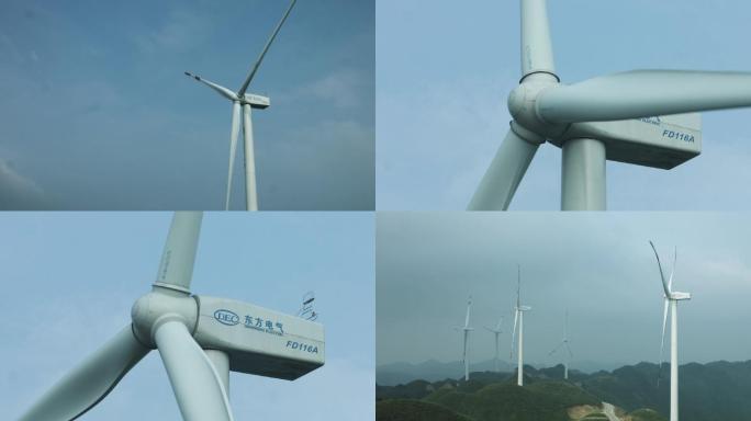 风电绿色能源