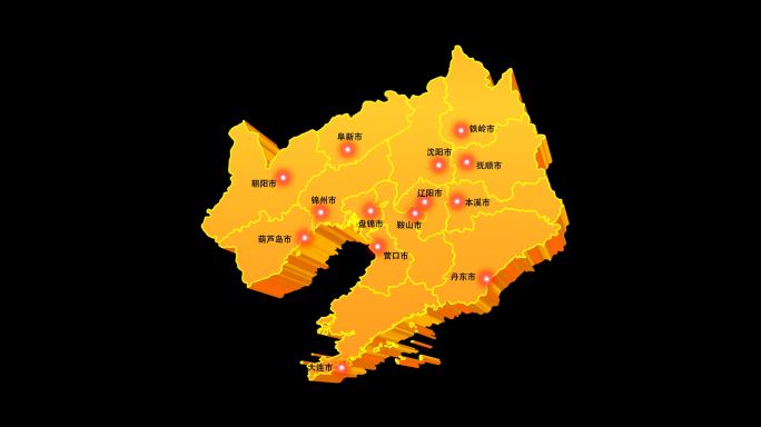 辽宁省三维立体地图区域辐射城市通道视频