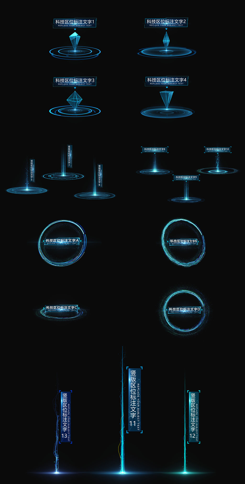 原创蓝色科技区位标注ae模板