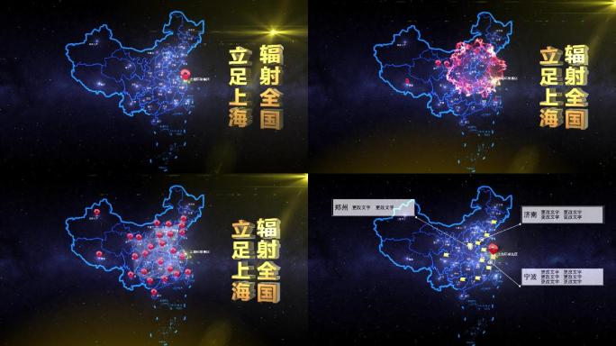 中国地图企业商务子公司分布展示介绍