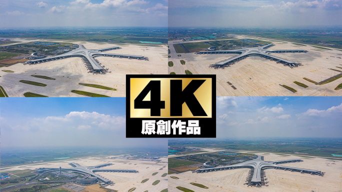 青岛胶东机场航拍延时4K