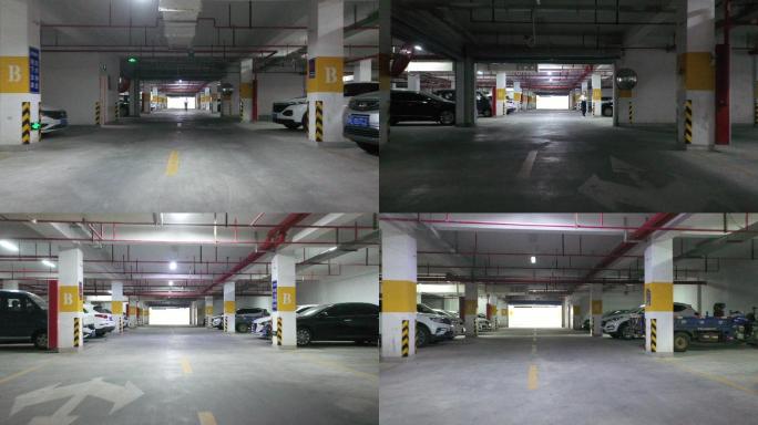 地下车库