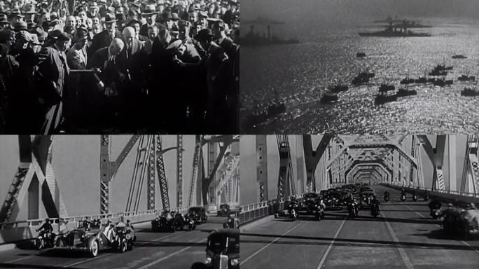 美国奥克兰海湾大桥建成通车