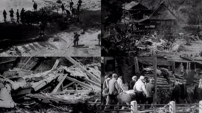 30年代日本铜矿矿难