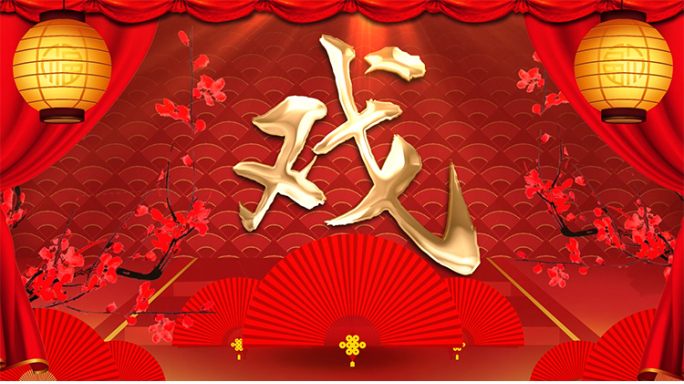 中国风传统戏曲背景