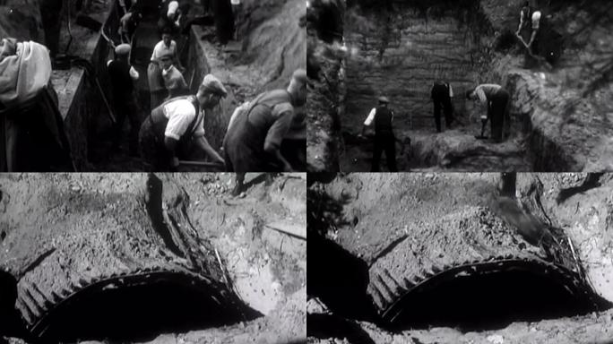 30年代挖战壕地下室防空洞