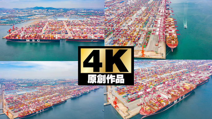 青岛港航拍延时4K