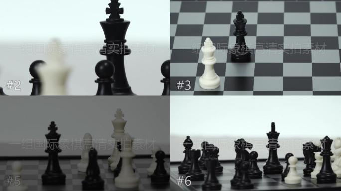 1组国际象棋高清实拍素材