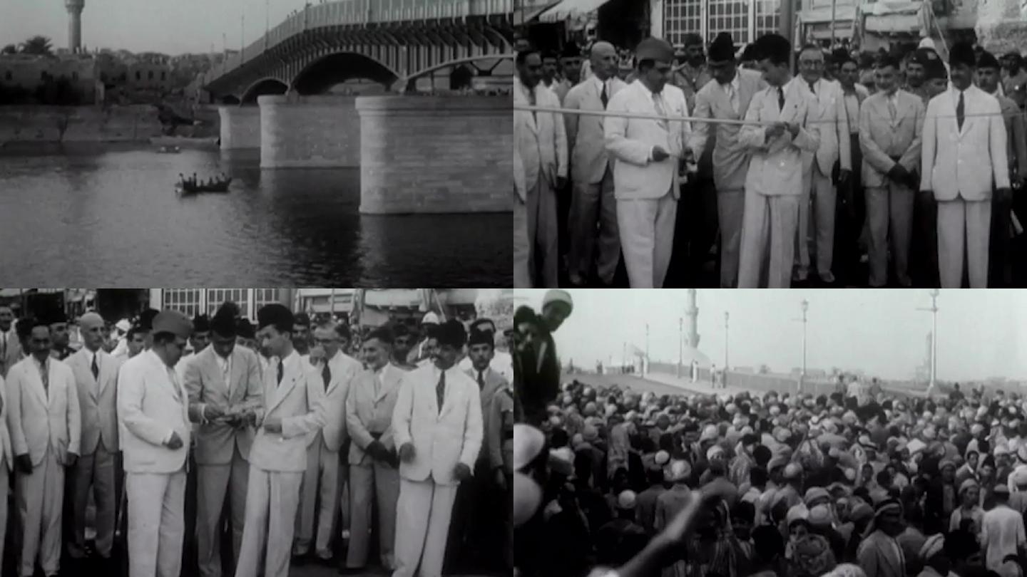 30年代底格里斯桥