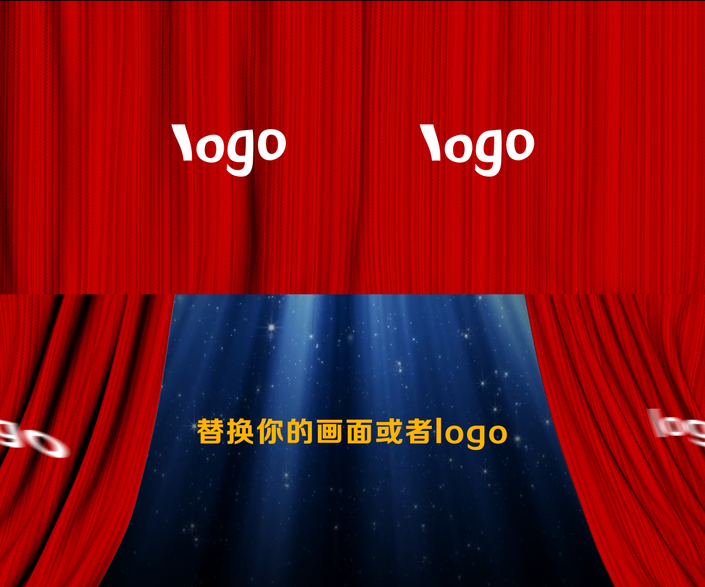 暖场幕布logo转场片头