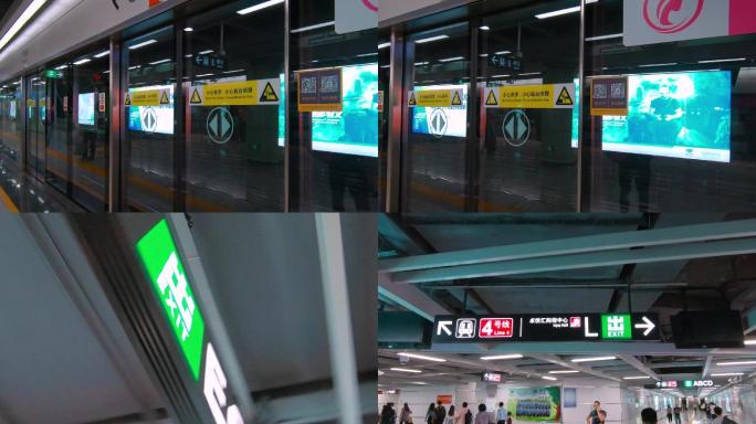 深圳地铁，4号线9号线换乘