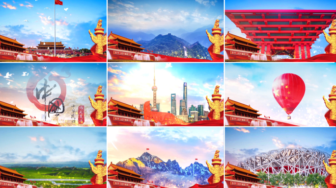 新版《祖国颂》配乐视频