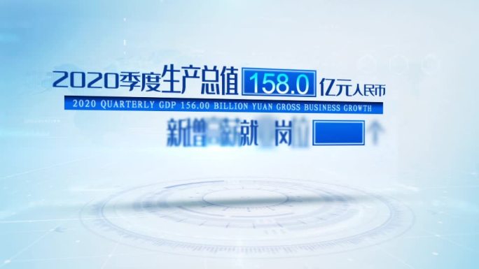 【无插件】科技简洁数字ae模板