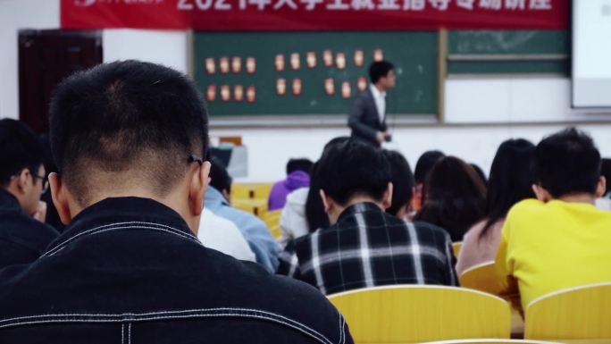 大学生上课、听讲座