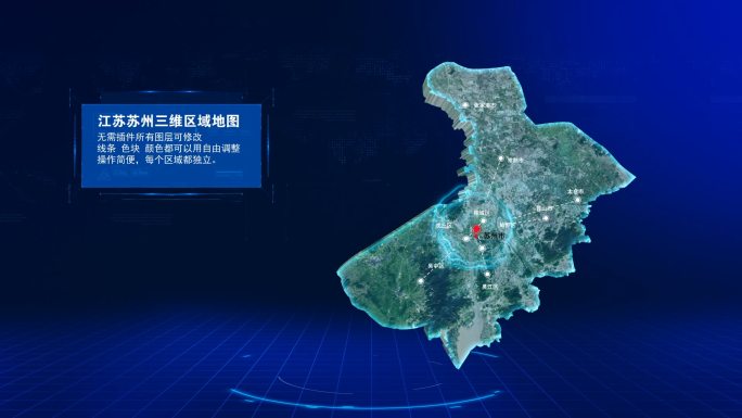 【原创】江苏苏州三维地图模板