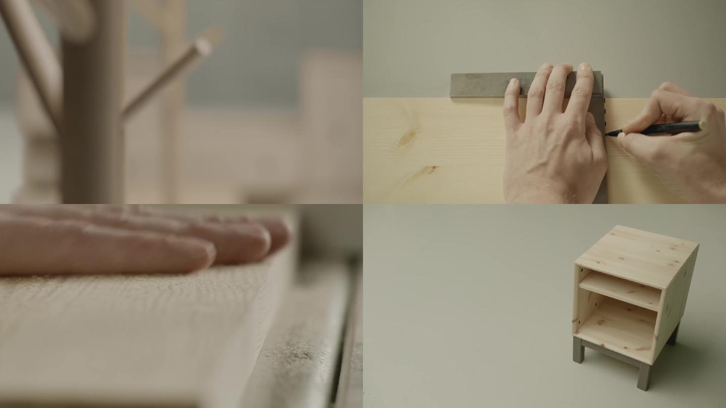 家具木材概念制作环保设计