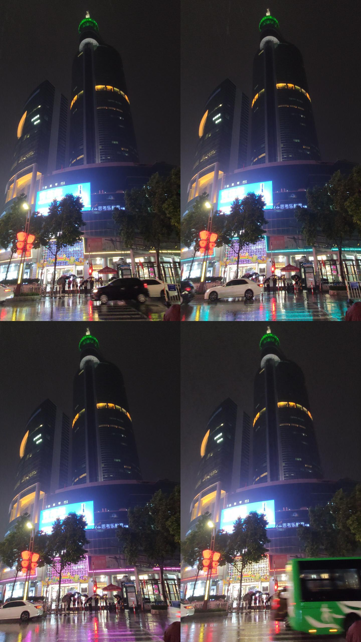 百花广场下雨夜景