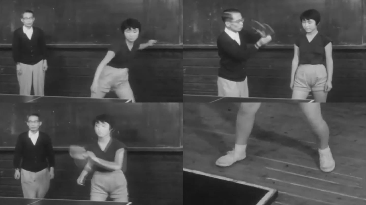50年代乒乓球训练