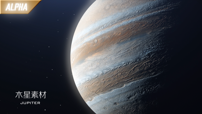 【4K透明】高质量木星素材合集