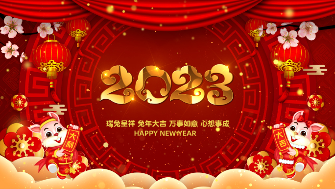 2023兔年新春新年祝福拜年3