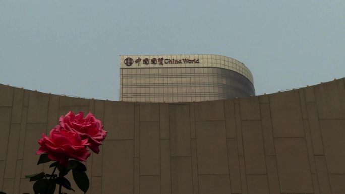 北京国际贸易中心