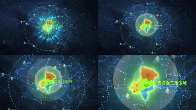 黄河流域金三角区域高清视频