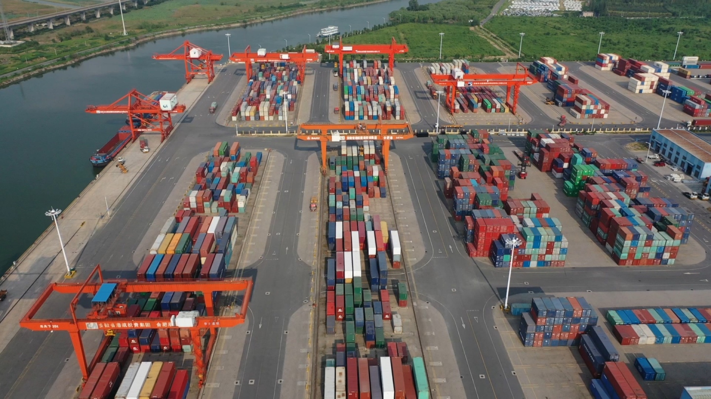 合肥港国际集装箱码头