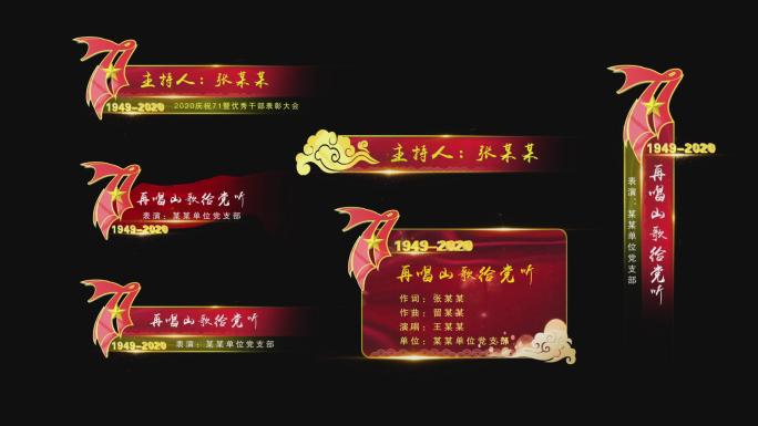 字幕条节目条AE模板(无插件版)