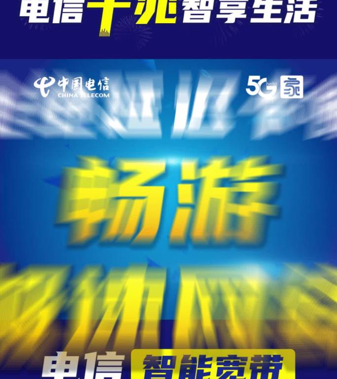 原创图文展示AE模版