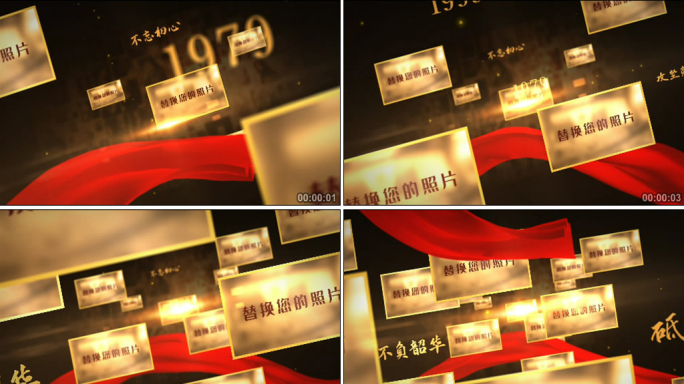 大气震撼铁路局高铁视频片头AE模板