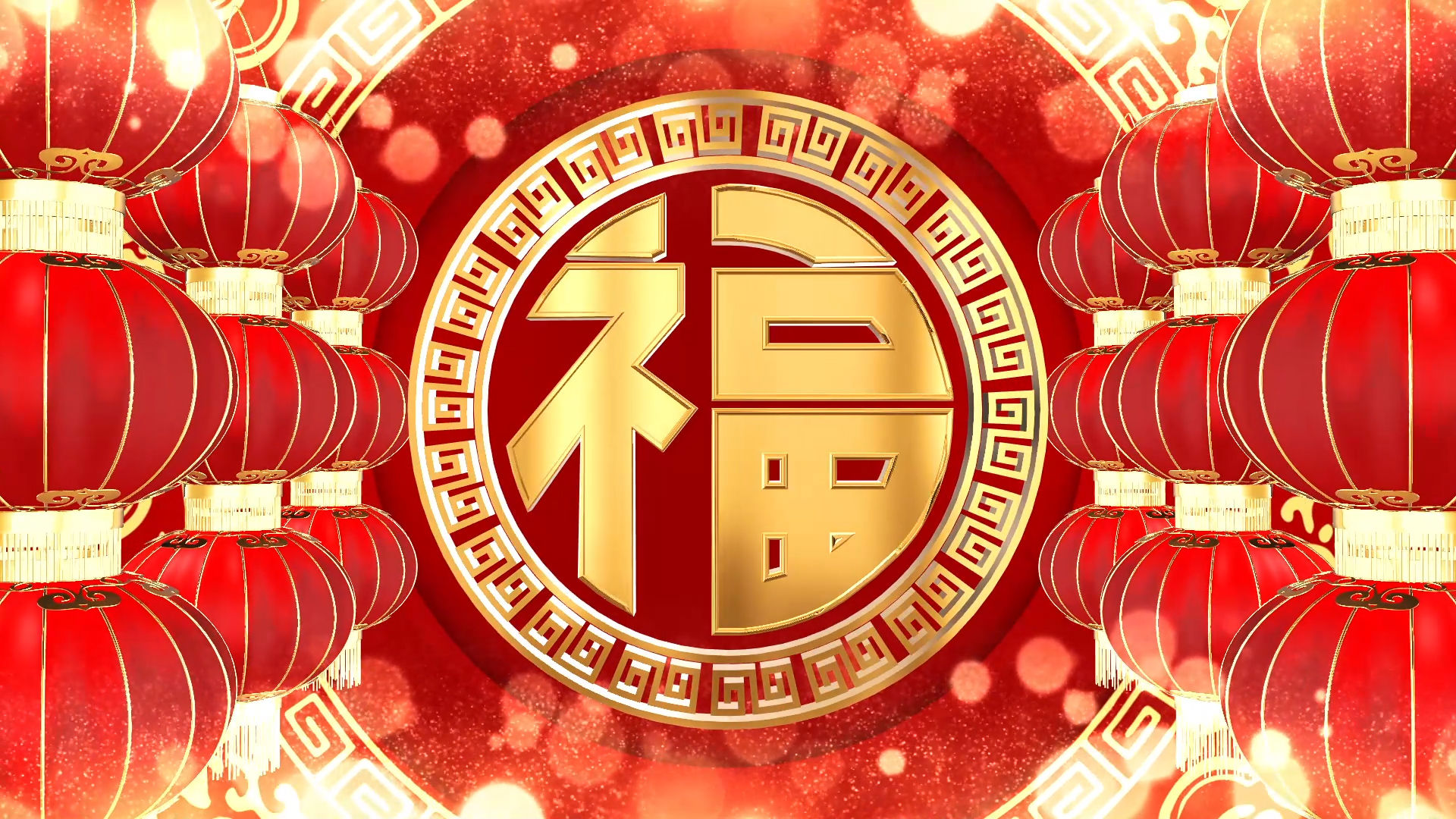 福字红灯笼背景视频