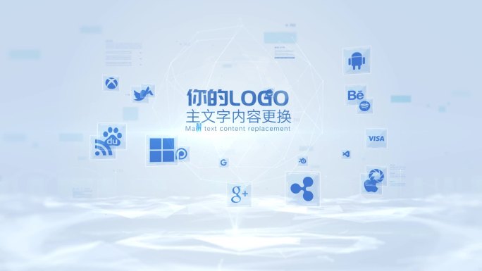 白色纯净LOGO展示