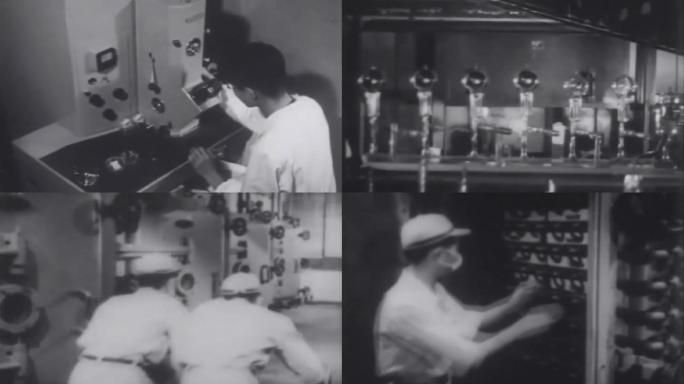 50年代真空实验室、真空应用灯泡厂