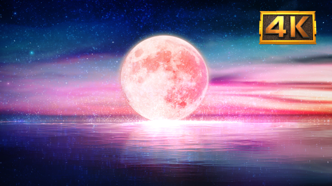 【4K】七彩中秋月亮背景