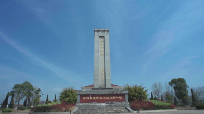 三江营中英长江炮战烈士纪念碑