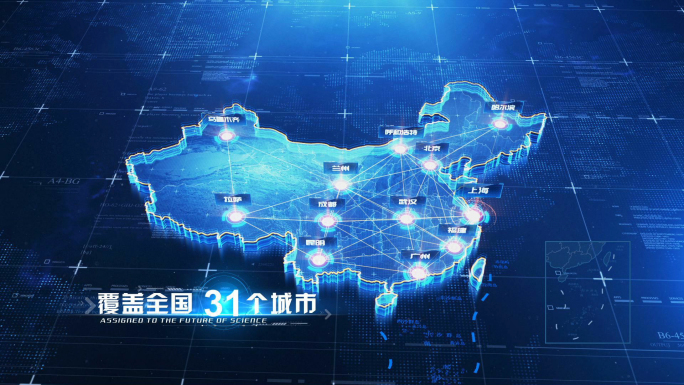 原创科技中国地图辐射全国-上海