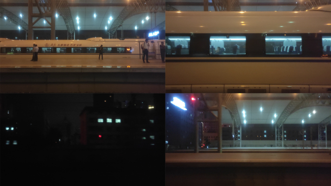 【4K】高铁深夜驶出沈阳北站城市夜景