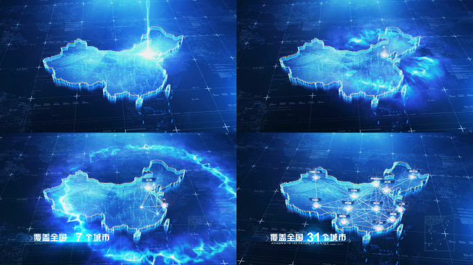 原创科技中国地图辐射全国-北京