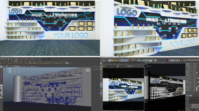 企业文化荣誉墙展览板展架博物馆