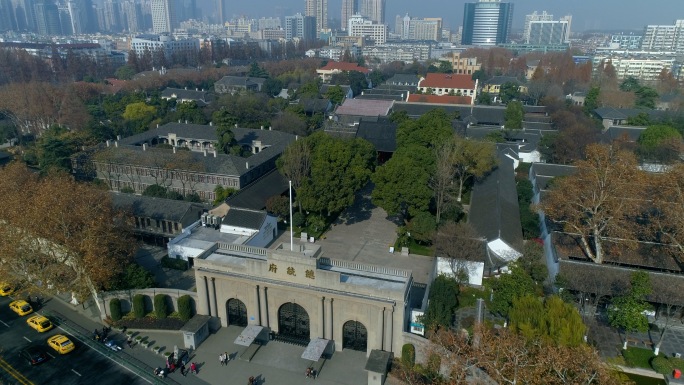 南京总统府航拍4k总统府航拍总统府