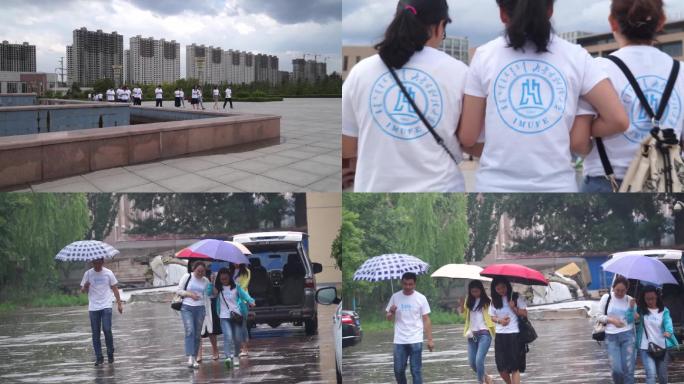 雨中回到母校财经学院