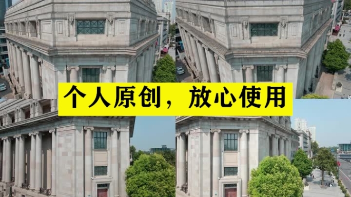 【19元】汉口横滨正金银行大楼