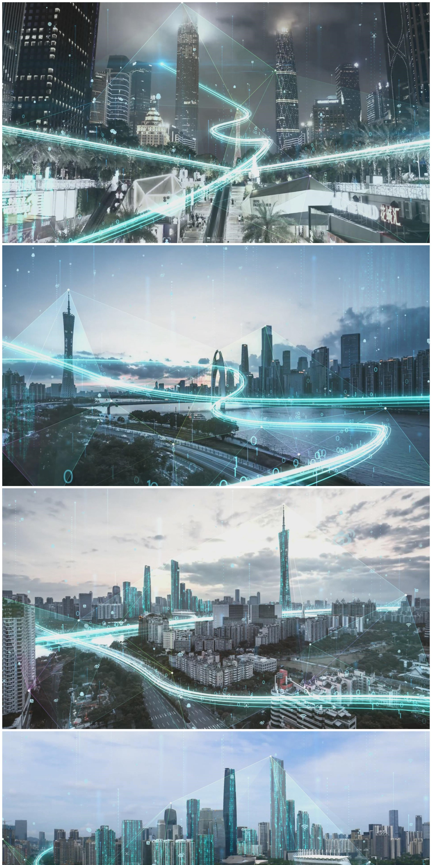 光线科技城市发展之广州1