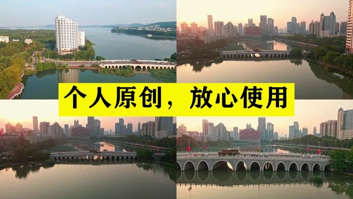 【19元】武昌双湖桥