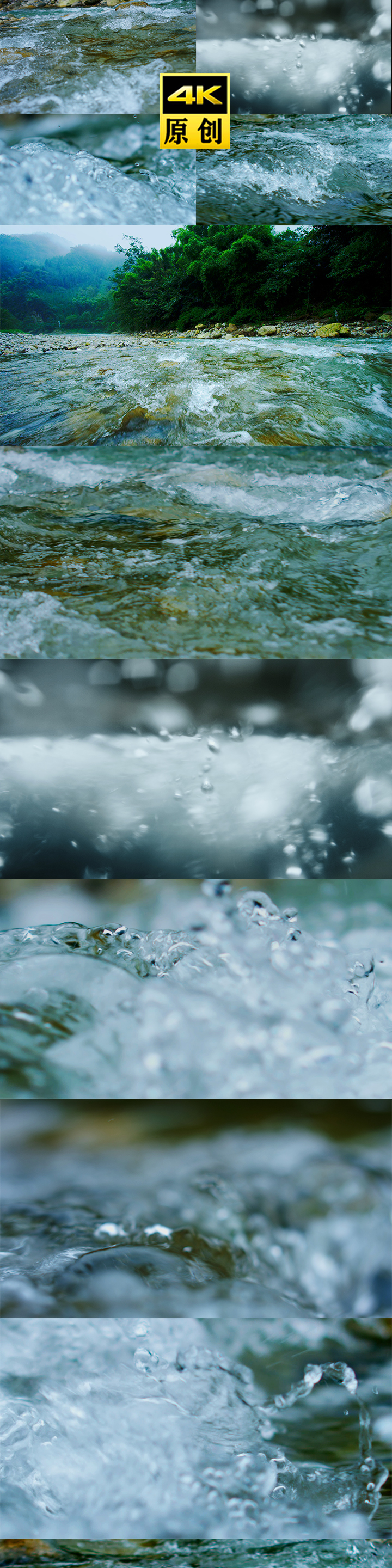 河流溪流溪水泉水河流水流河水水源山水河水