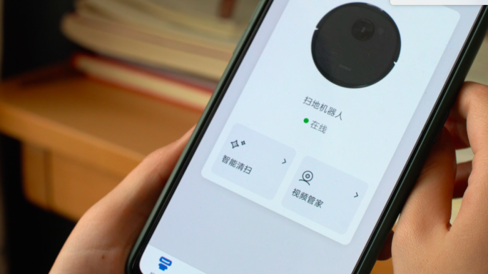 智慧家居扫地机器人科技生活